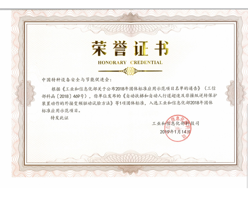 百?gòu)?qiáng)團(tuán)標(biāo)