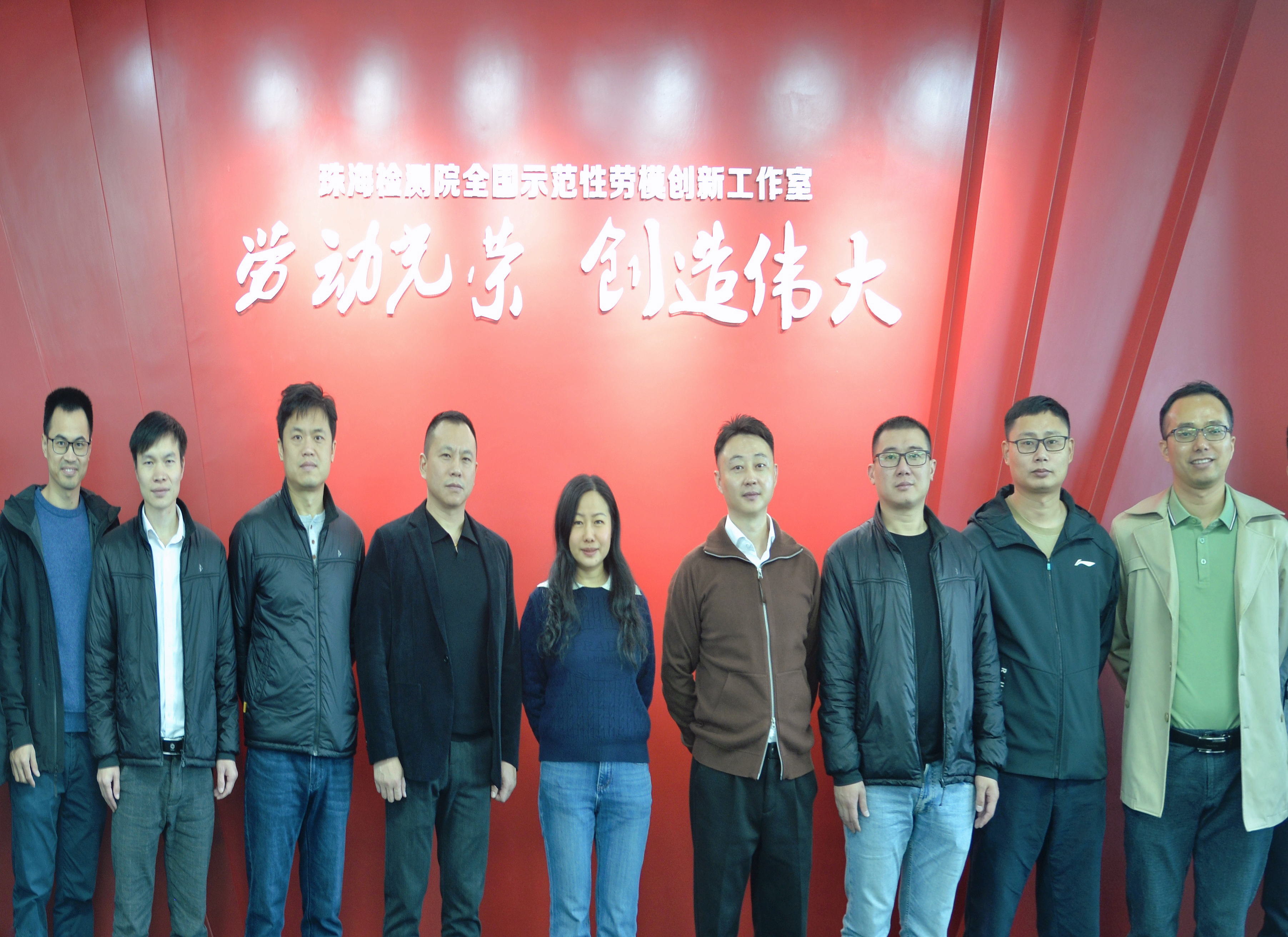 河北省特檢院邢臺(tái)分院、湖南省特檢院衡陽(yáng)分院蒞臨安粵公司考察指導(dǎo)工作